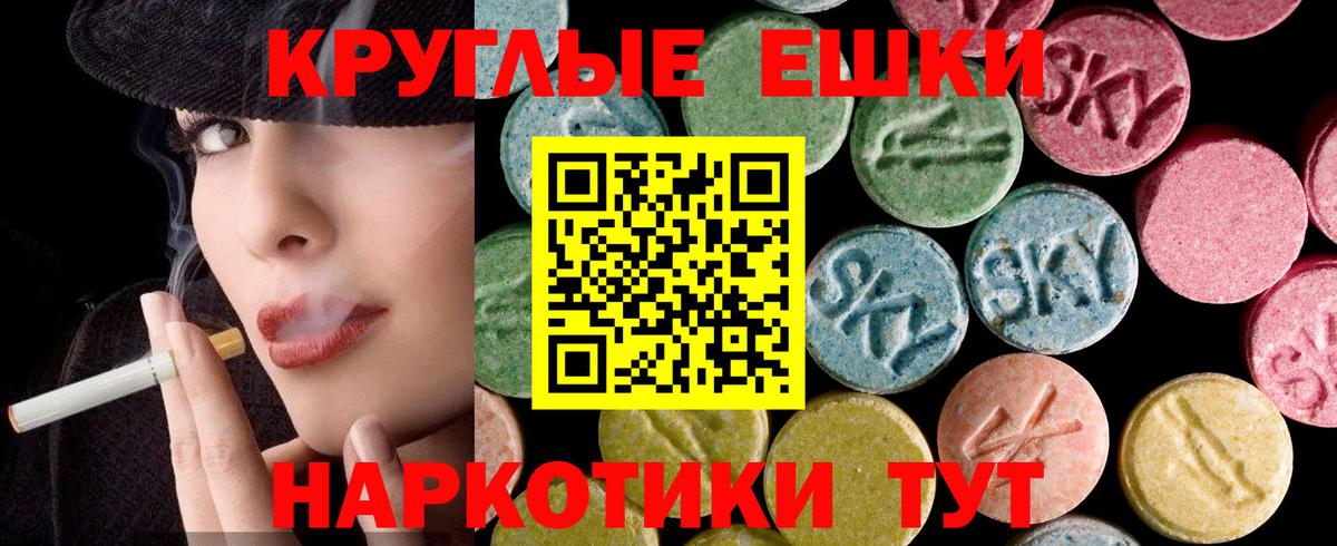 OMG зеркало  Ecstasy бентли  Вход с VPN  Чебоксары 