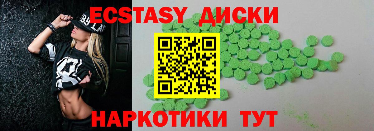 Ecstasy Punisher Чебоксары