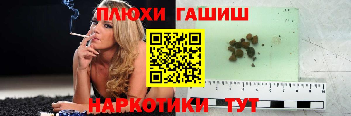 Гашиш Ice-O-Lator Чебоксары