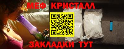 прущая мука Наро-Фоминск