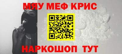 трава Нальчик