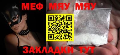 скорость mdpv Нарткала