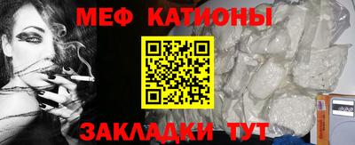 прущая мука Наро-Фоминск
