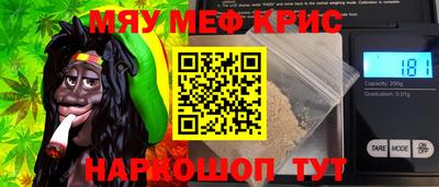 прущая мука Наро-Фоминск