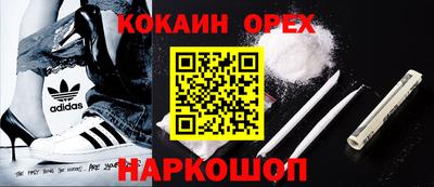 скорость mdpv Нарткала