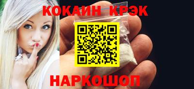 трава Нальчик