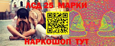 трава Нальчик