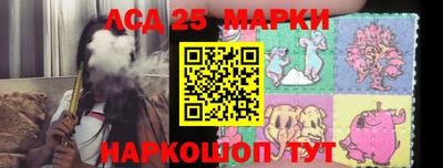 трава Нальчик