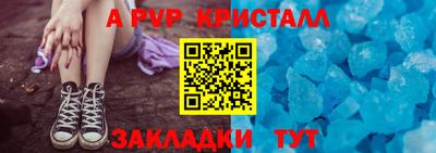 прущая мука Наро-Фоминск