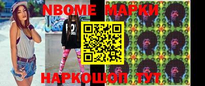 прущая мука Наро-Фоминск