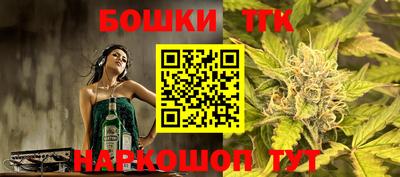 трава Нальчик