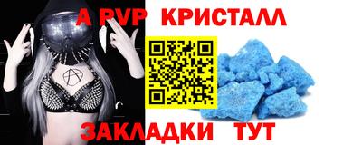 прущая мука Наро-Фоминск