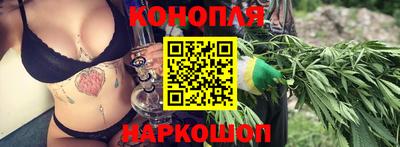 трава Нальчик