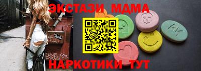скорость mdpv Нарткала