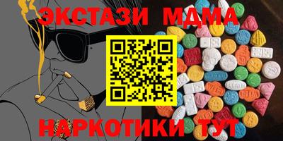трава Нальчик