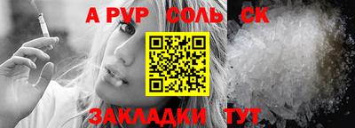 трава Нальчик