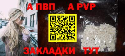 скорость mdpv Нарткала