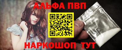 скорость mdpv Нарткала