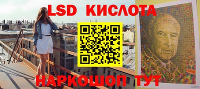 прущая мука Наро-Фоминск