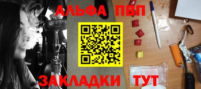 прущая мука Наро-Фоминск
