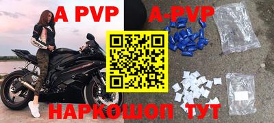 скорость mdpv Нарткала