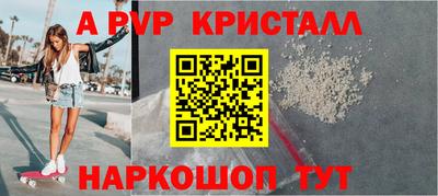 скорость mdpv Нарткала