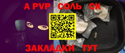 трава Нальчик