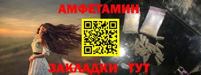 трава Нальчик
