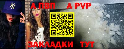 прущая мука Наро-Фоминск