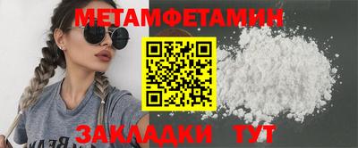 трава Нальчик