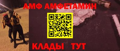 прущая мука Наро-Фоминск