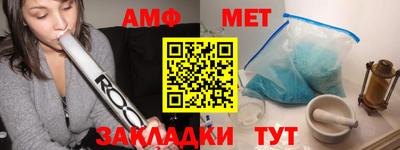 трава Нальчик