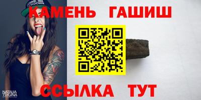 трава Нальчик