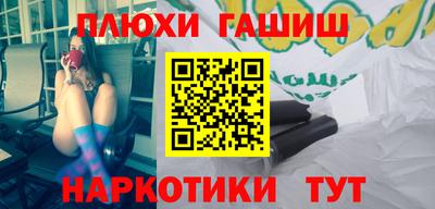 прущая мука Наро-Фоминск