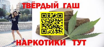 трава Нальчик