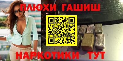 трава Нальчик
