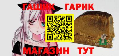 трава Нальчик