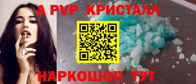 скорость mdpv Нарткала