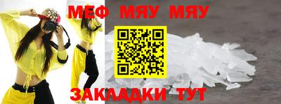 прущая мука Наро-Фоминск