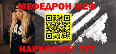 прущая мука Наро-Фоминск