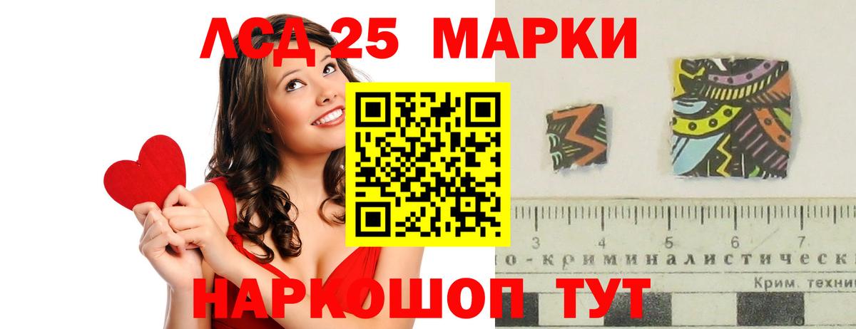 Чебоксары  ЛСД экстази кислота  Вход с VPN  Лсд 25 экстази ecstasy 
