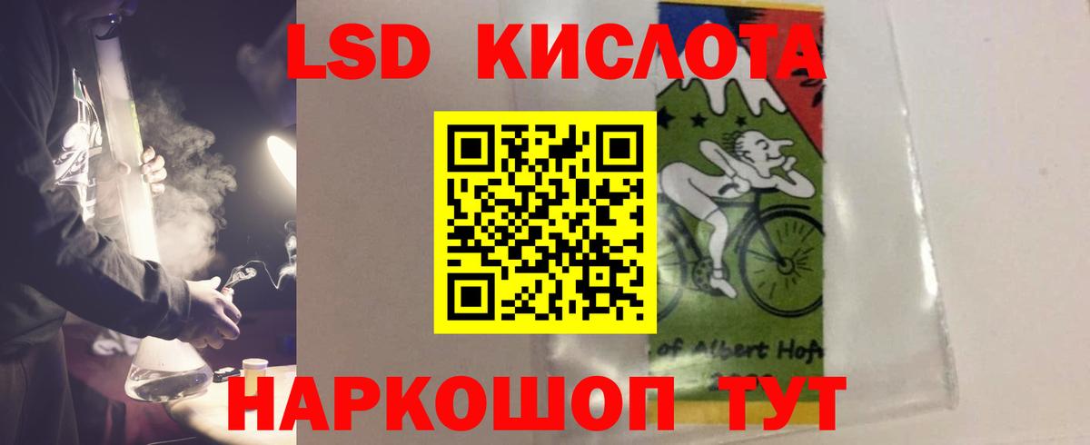 ЛСД экстази ecstasy Чебоксары