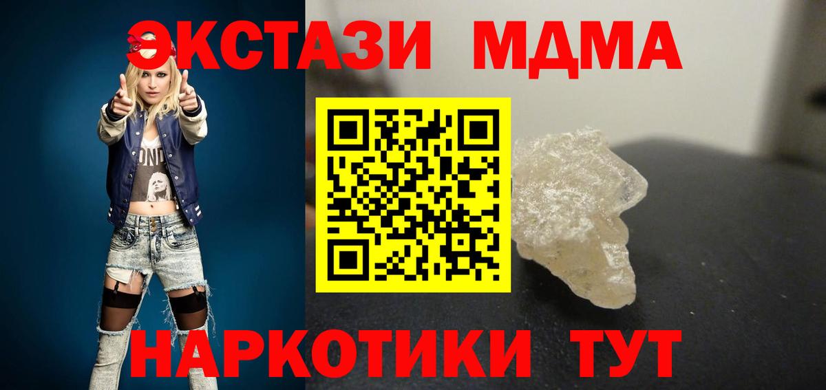 Гашиш  МАРИХУАНА  MDMA  LSD-25  Гашиш  Меф кристаллы  Чебоксары  Вход с VPN 