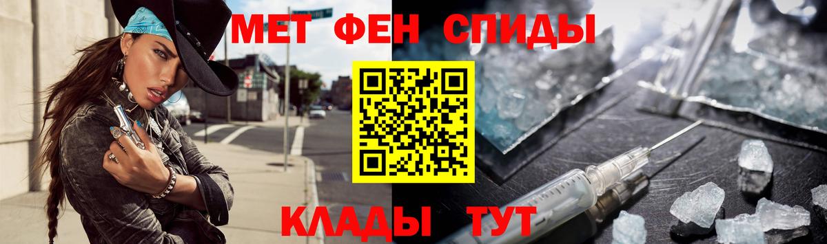 Чебоксары  Метамфетамин пудра  Вход с VPN  Метамфетамин пудра 