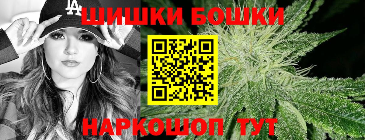 Бошки Шишки гибрид  Вход с VPN  Чебоксары  МАРИХУАНА Amnesia  Конопля Amnesia  Бошки марихуана Ganja 